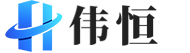 北京要账公司-北京讨债公司-北京讨账公司-北京收债公司-北京伟恒商务咨询公司