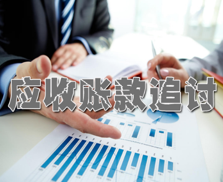 不止于追债，更在于化解矛盾：伟恒商务的使命与愿景