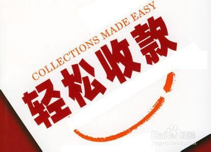 委托北京讨债公司必读：避开这些常见误区！