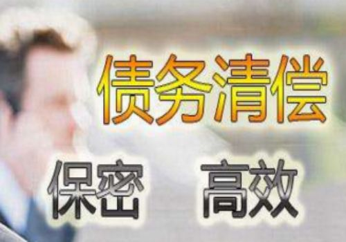 ​工程款拖欠如何解决？北京讨债公司教你防止拖延的技巧全解析