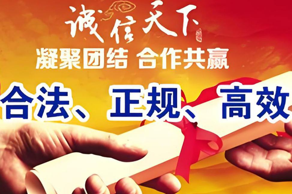 选择北京专业要账公司，这些高效追债技巧您值得了解！